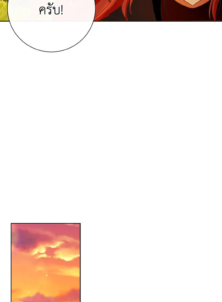 I Will Delete Them From My Life 22 78